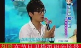 王源爆料相亲节目视频在线观看,独家视频带你揭秘明星恋爱真相